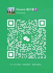 En WeChat