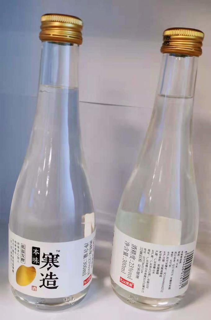 Etiqueta autoadhesiva para botellas de cerveza pegatinas impermeables para contenedores Etiquetas de nombre personalizado pegatinas 4