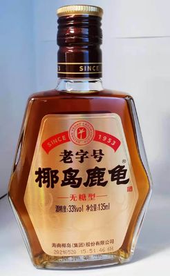 Etiquetas personalizadas de logotipos Etiquetas personalizadas de círculos Etiquetas de papel Etiquetas de botellas personalizadas